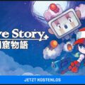 Cave Story+ jetzt kostenlos bei Epic Games