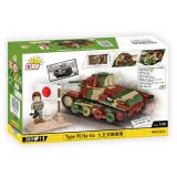 COBI 3115 Type 95 Ha-Go