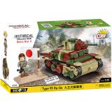 COBI 3115 Type 95 Ha-Go