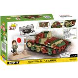 COBI 3115 Type 95 Ha-Go